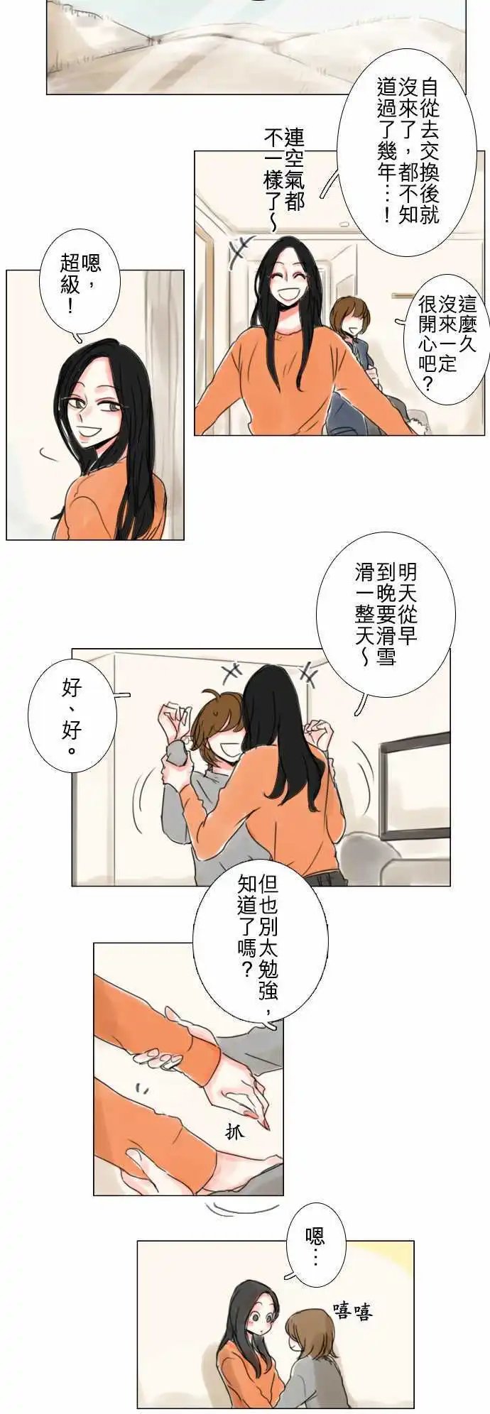 第60话