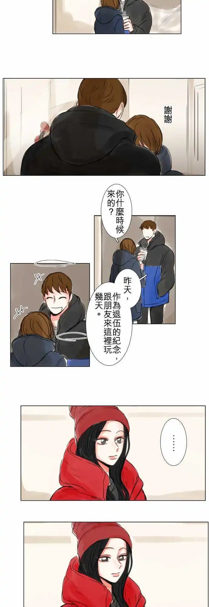 第60话