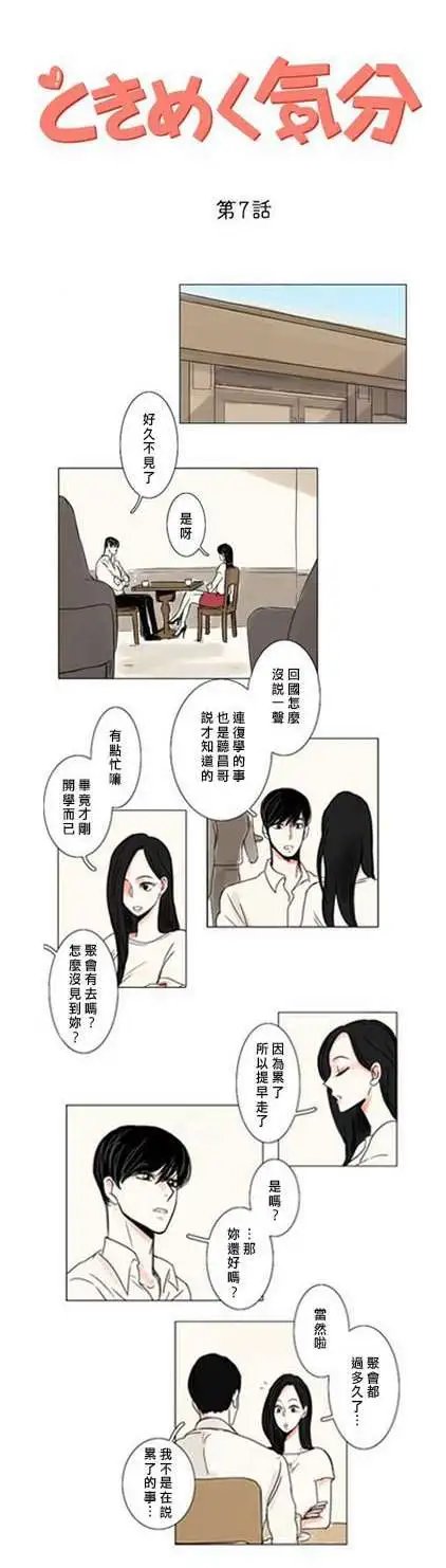 第07回