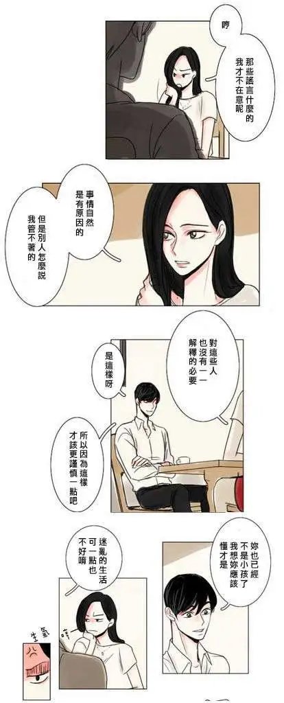 第07回