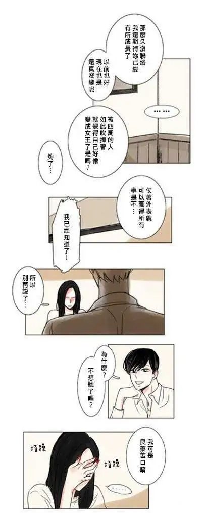 第07回
