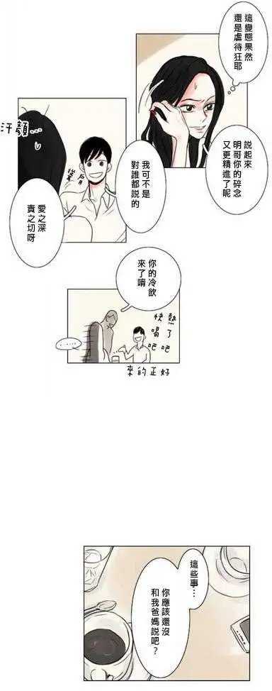 第07回