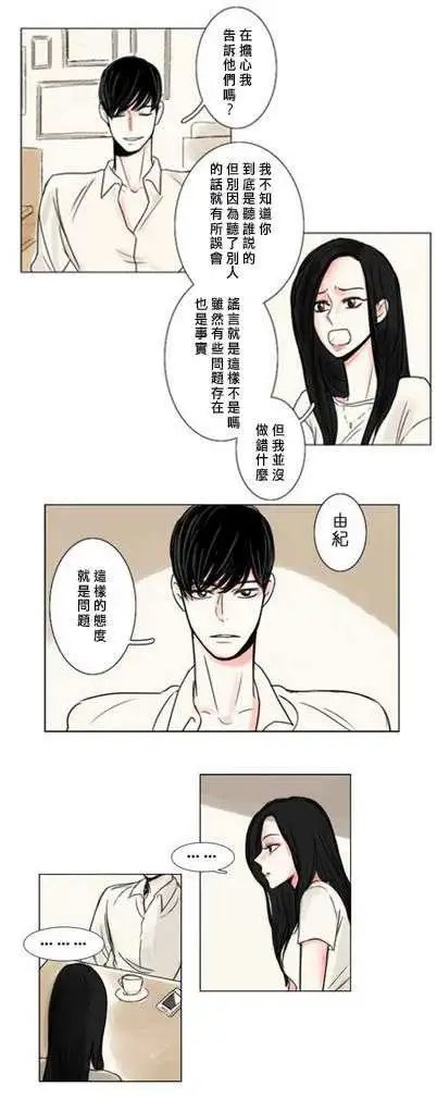 第07回