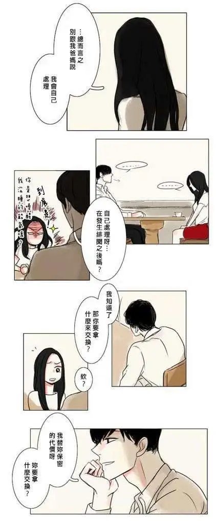 第07回