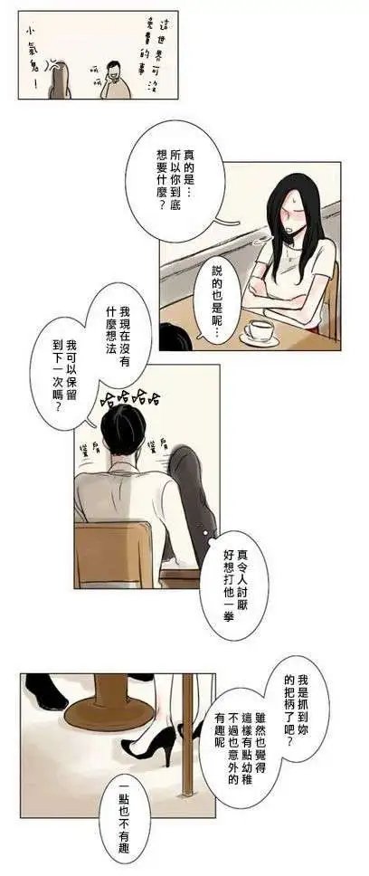 第07回