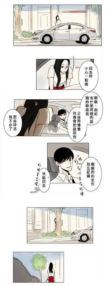 第07回