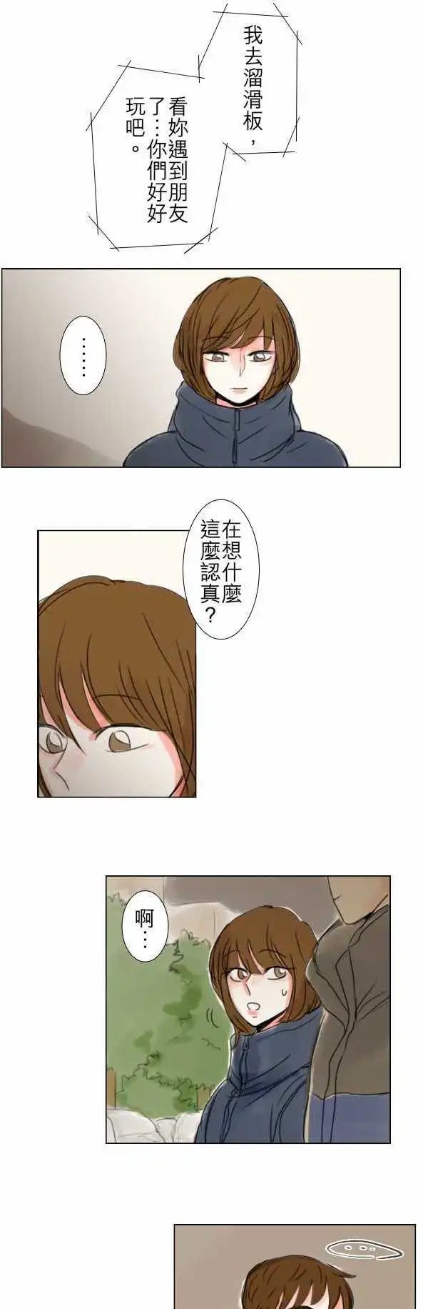 第61话