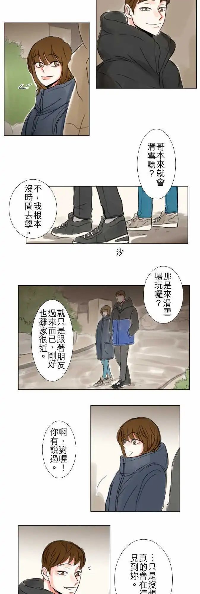第61话