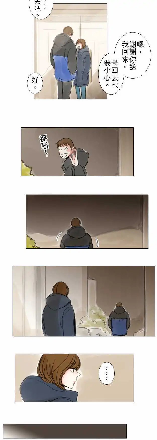 第61话