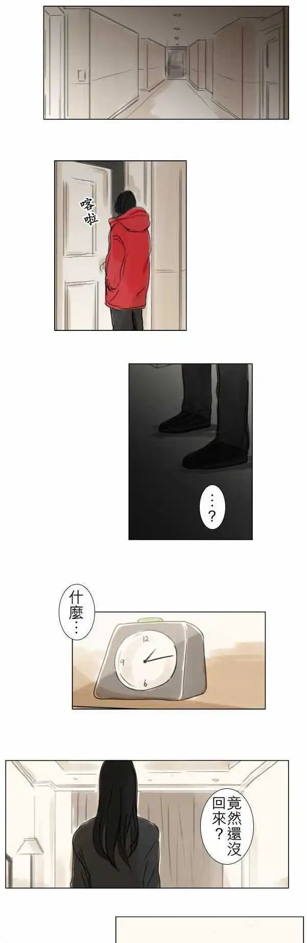 第61话