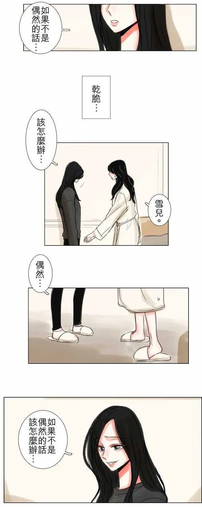第61话