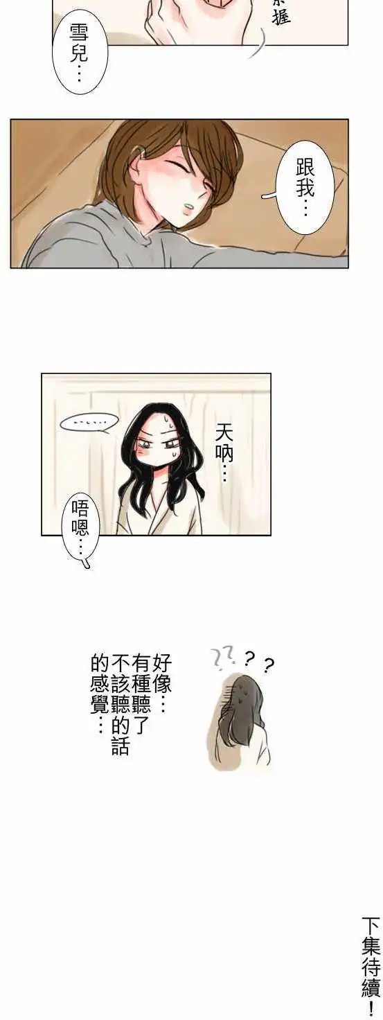 第61话