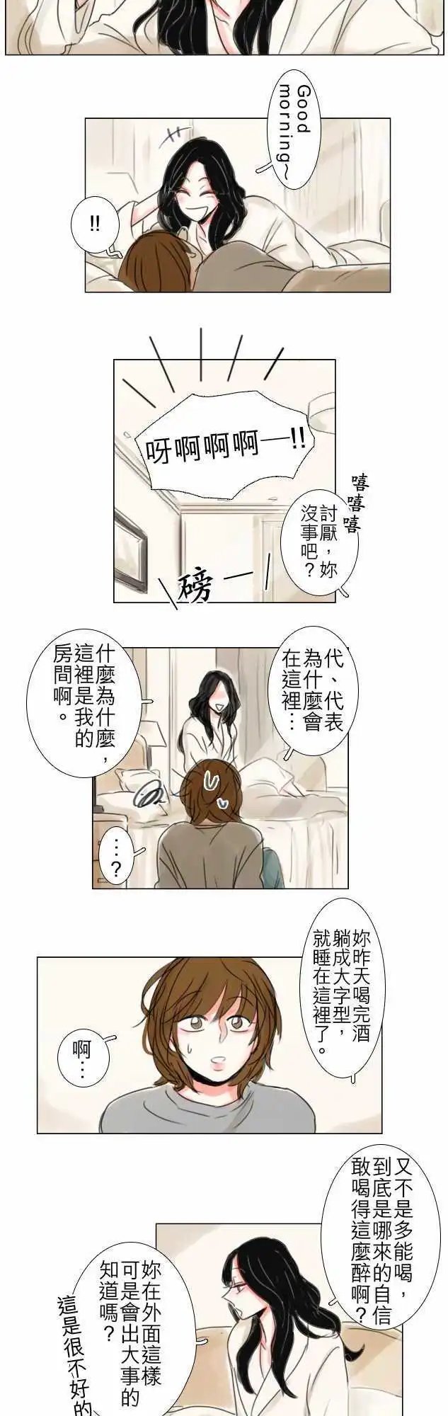 第62话
