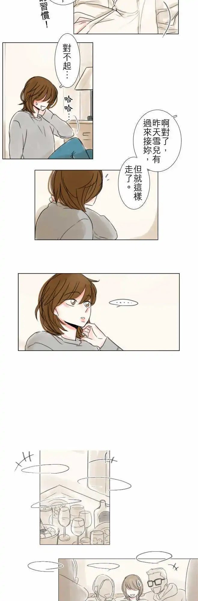 第62话