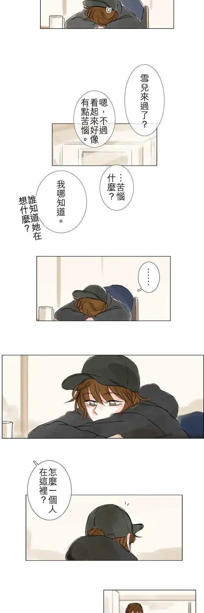 第62话