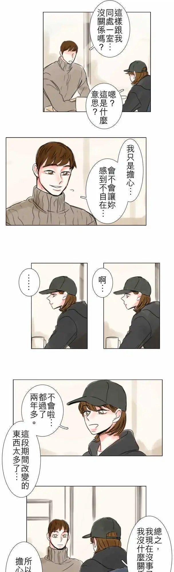 第62话
