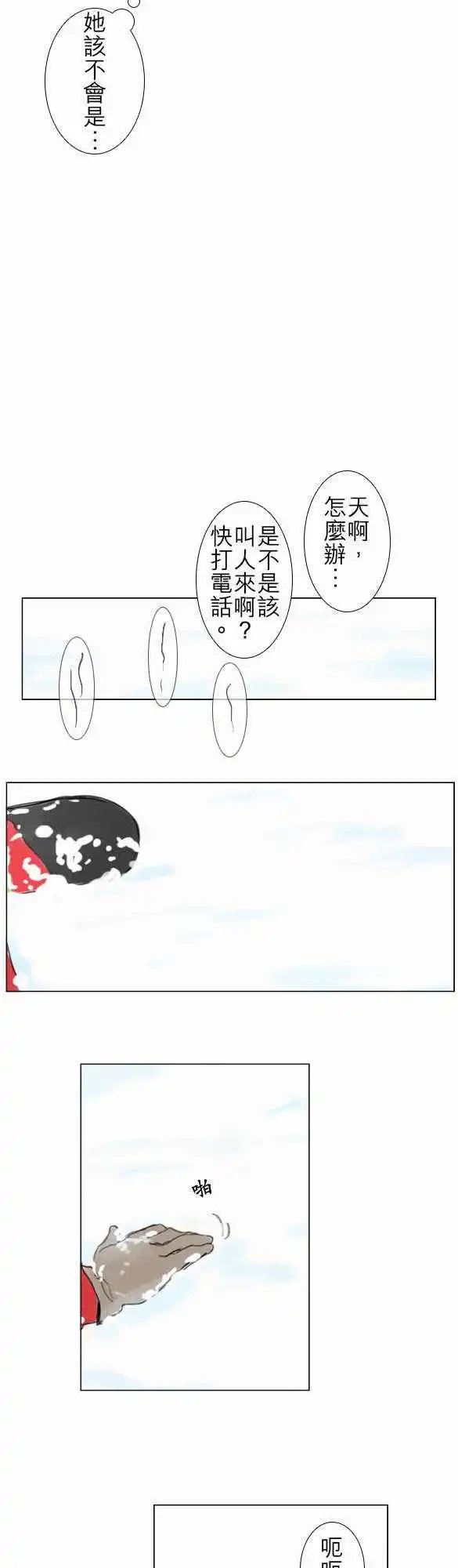 第62话