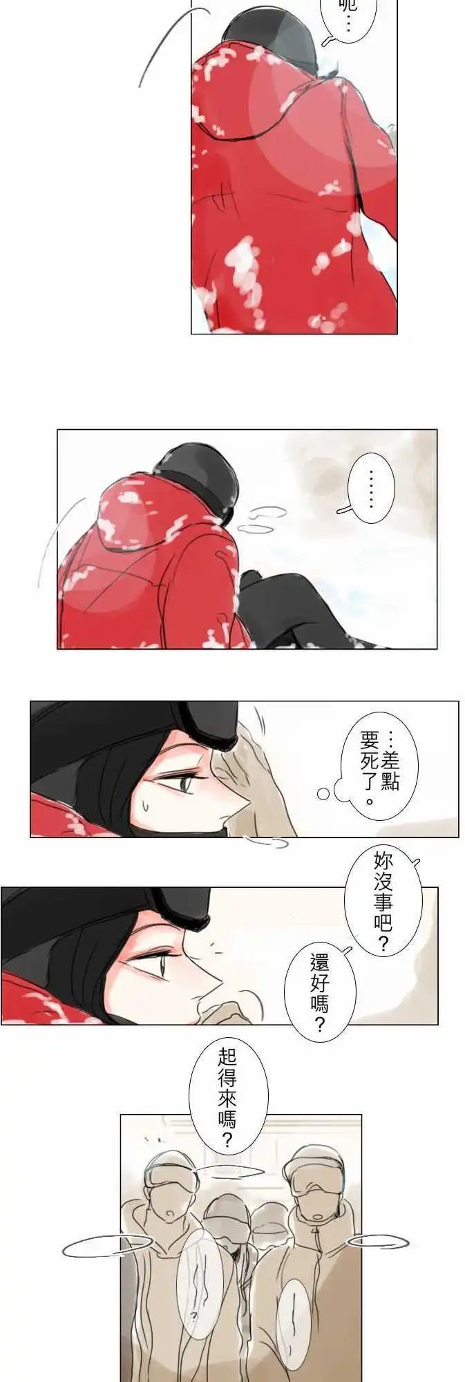 第62话