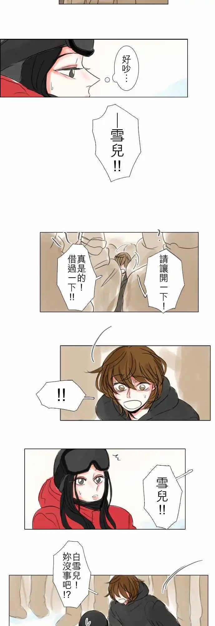 第62话