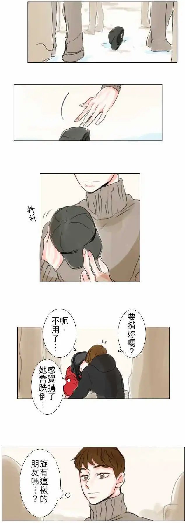 第62话