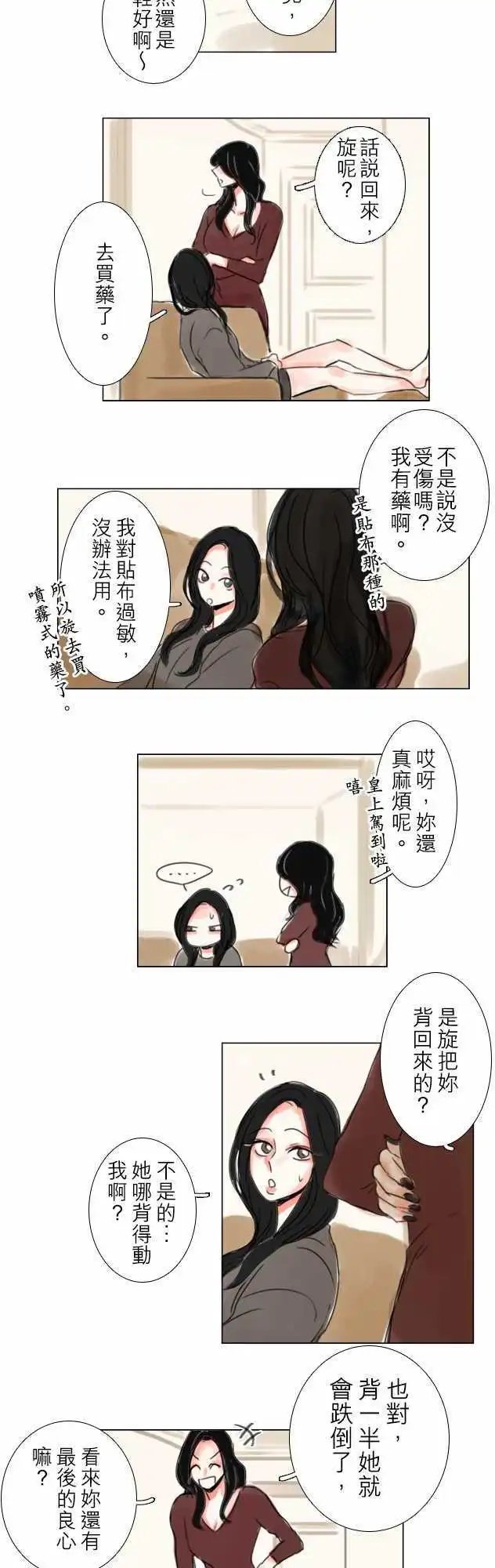 第63话
