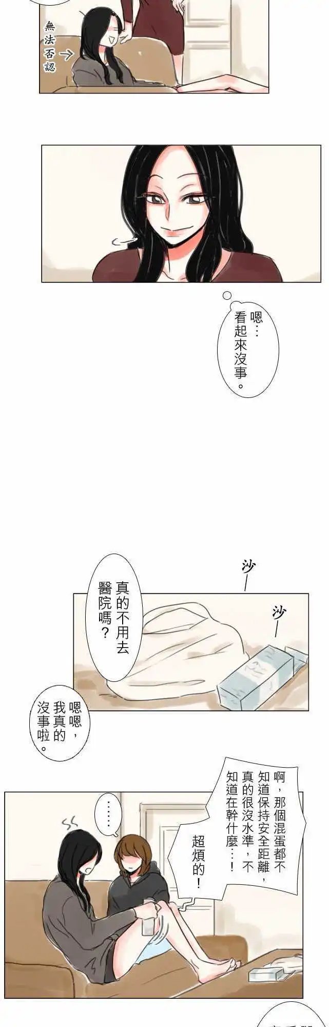 第63话