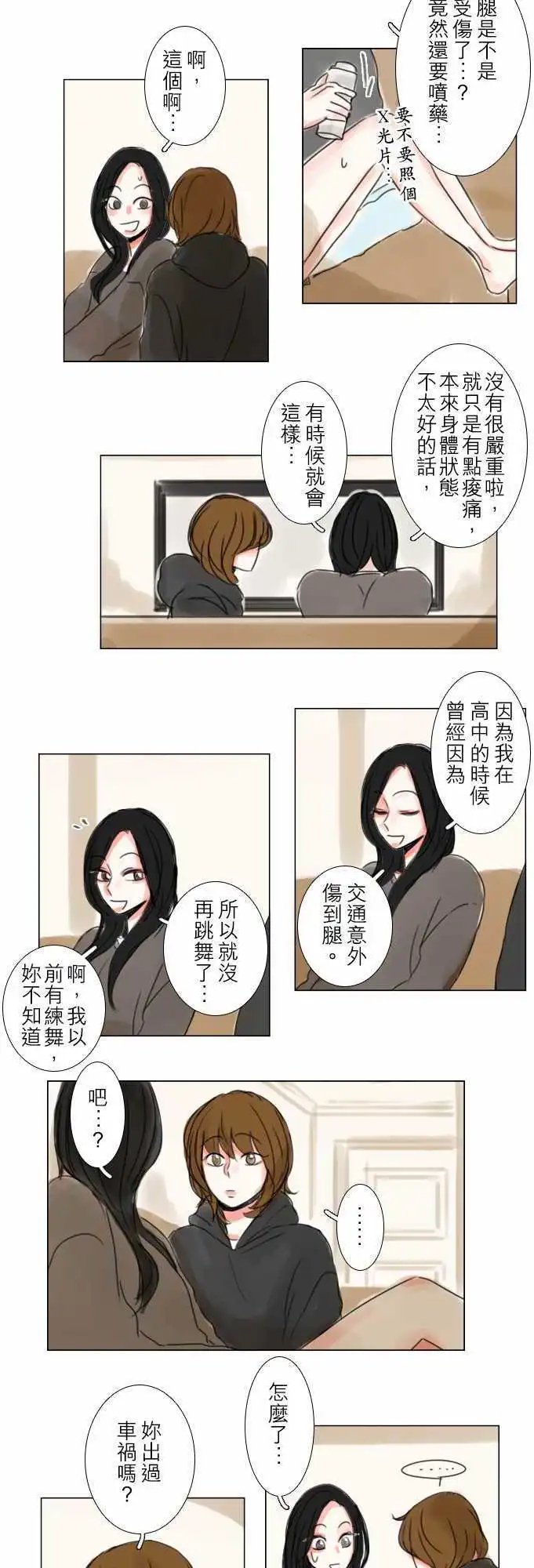 第63话
