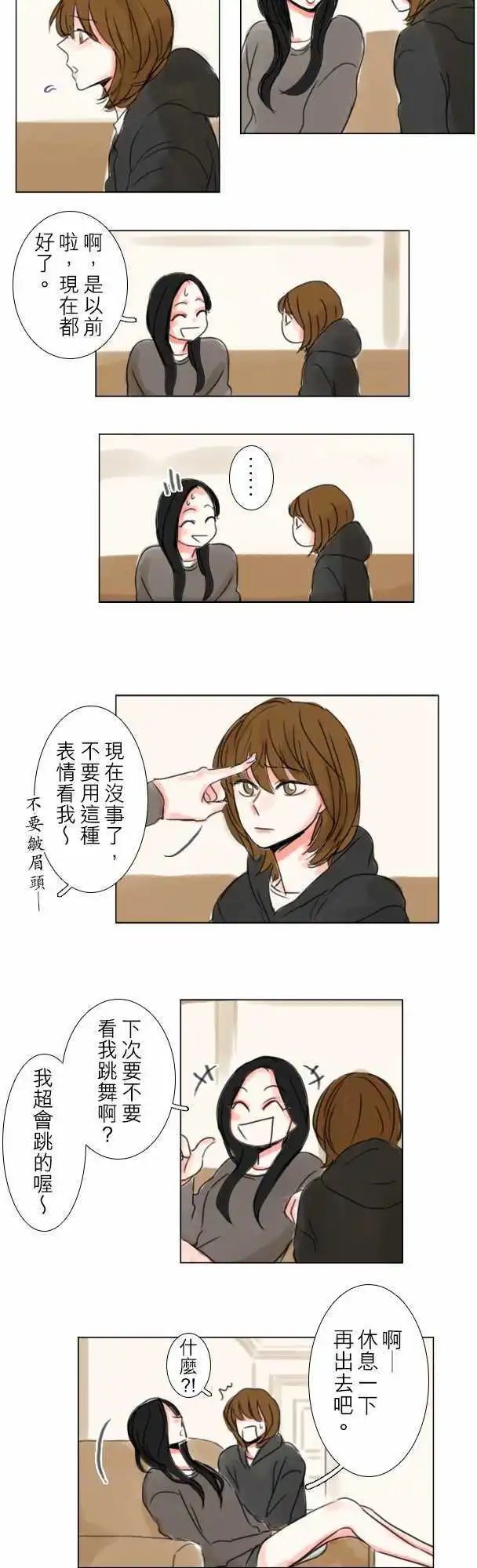 第63话