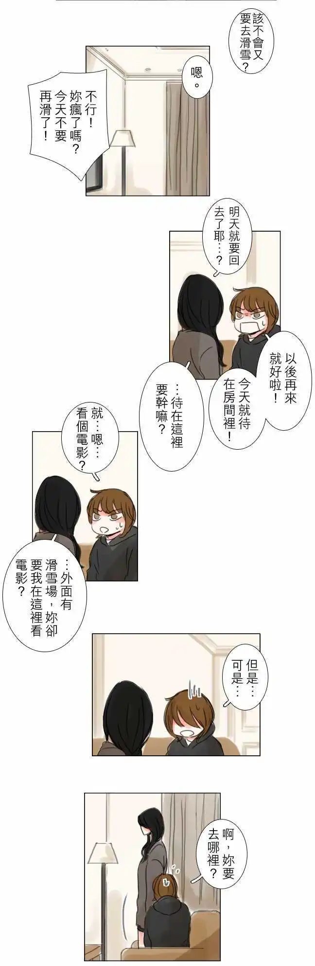 第63话