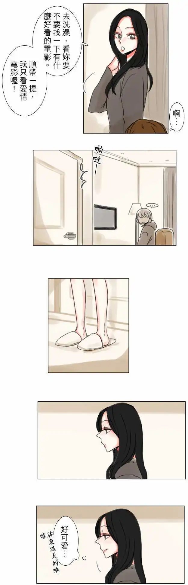 第63话