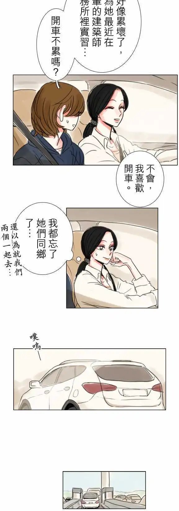 第64话