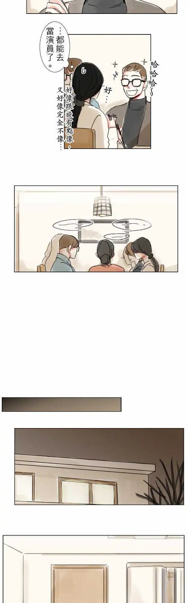 第64话