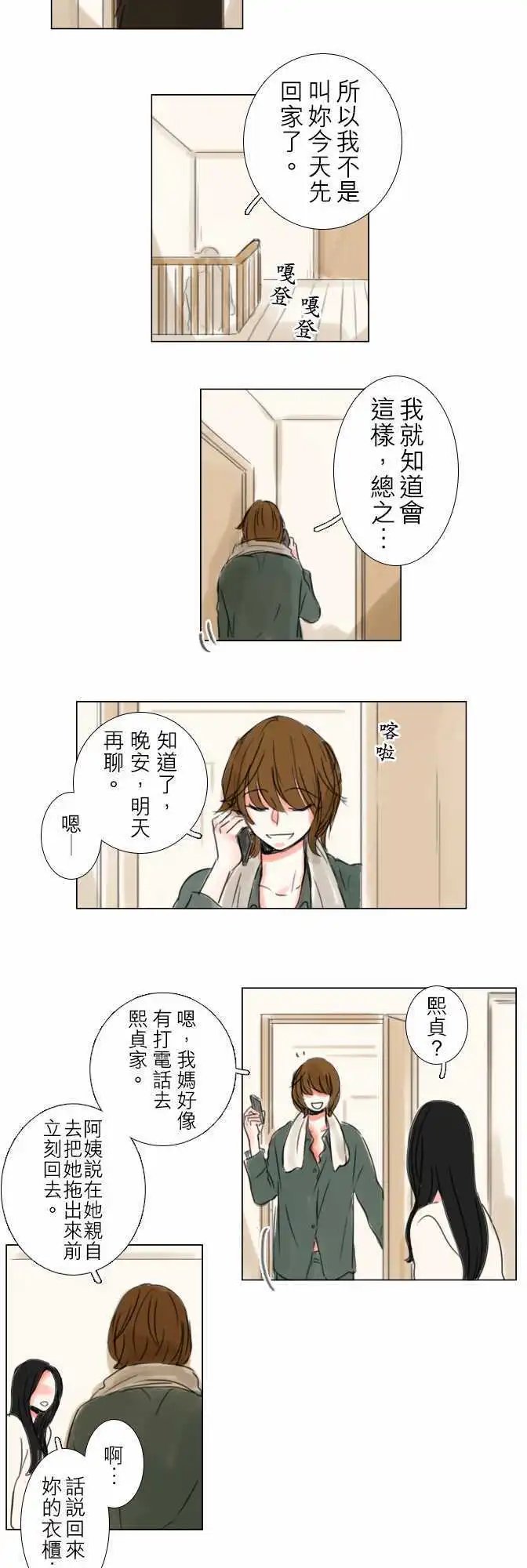 第64话