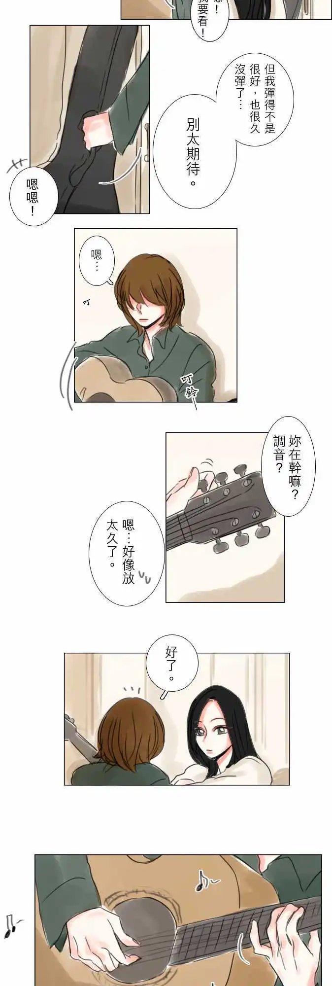 第64话