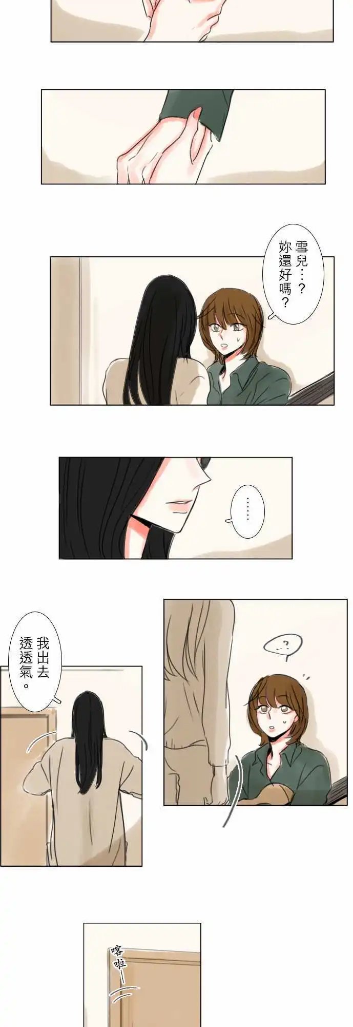 第64话