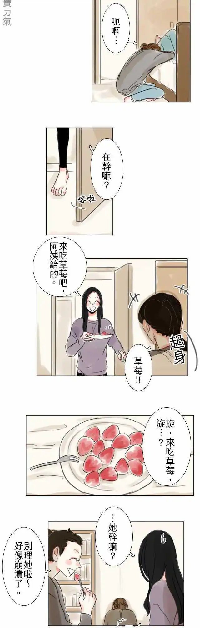 第65话