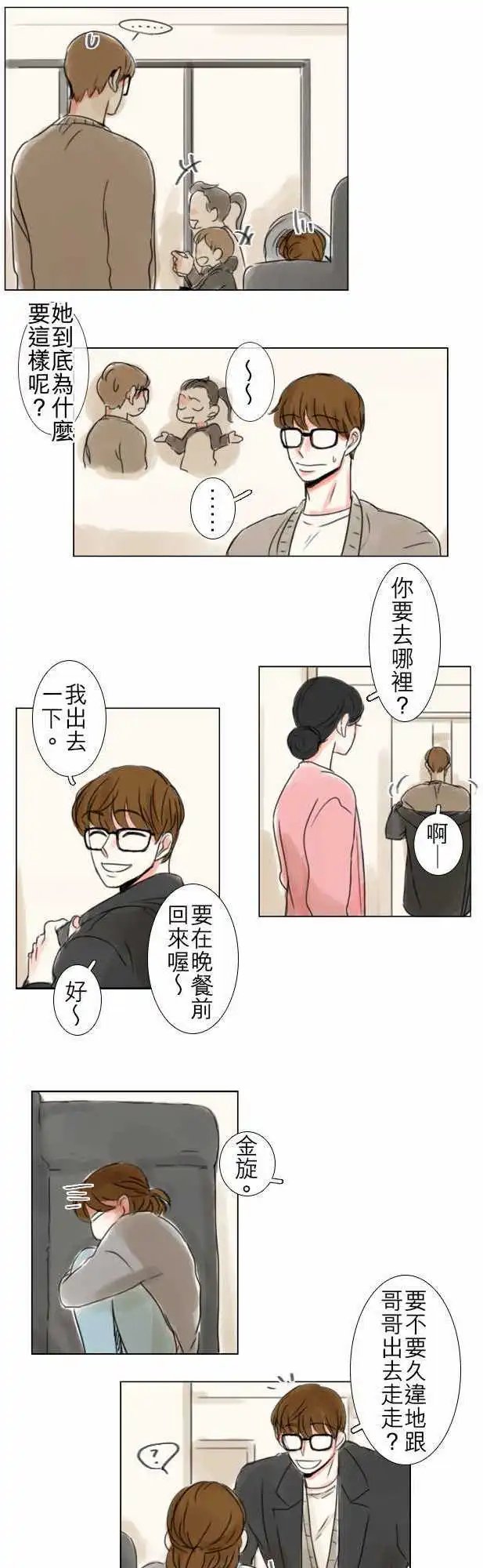 第65话