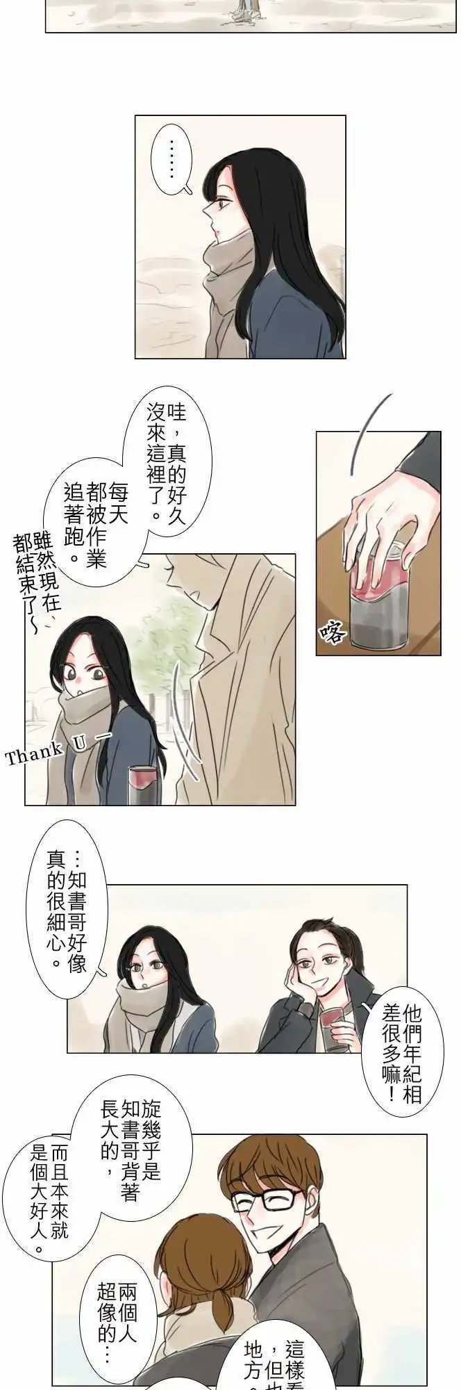 第65话