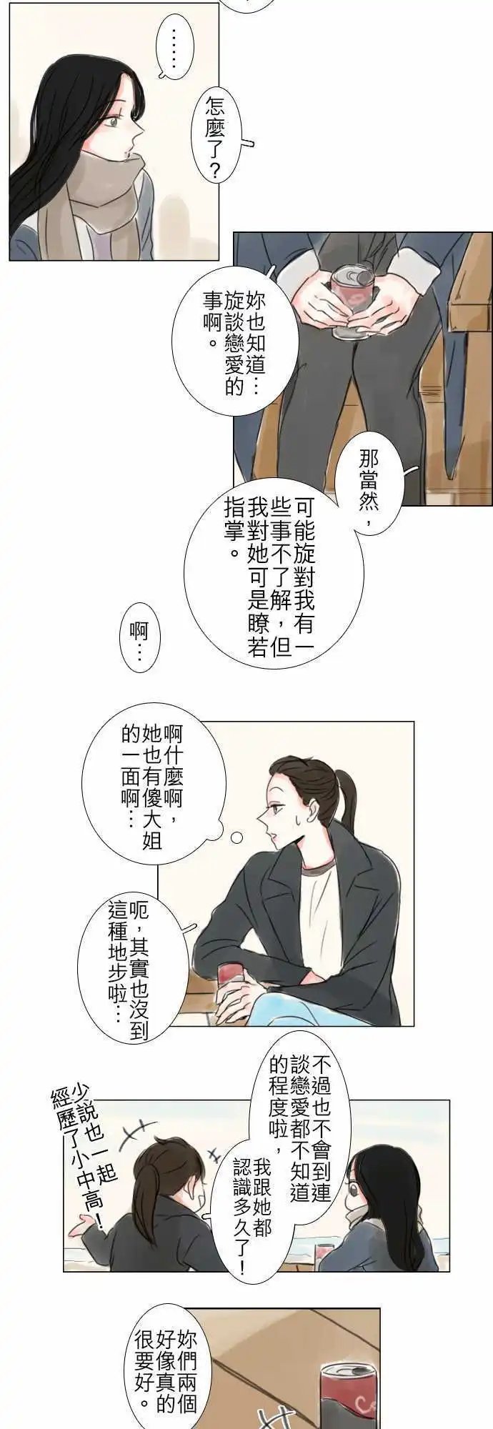 第65话