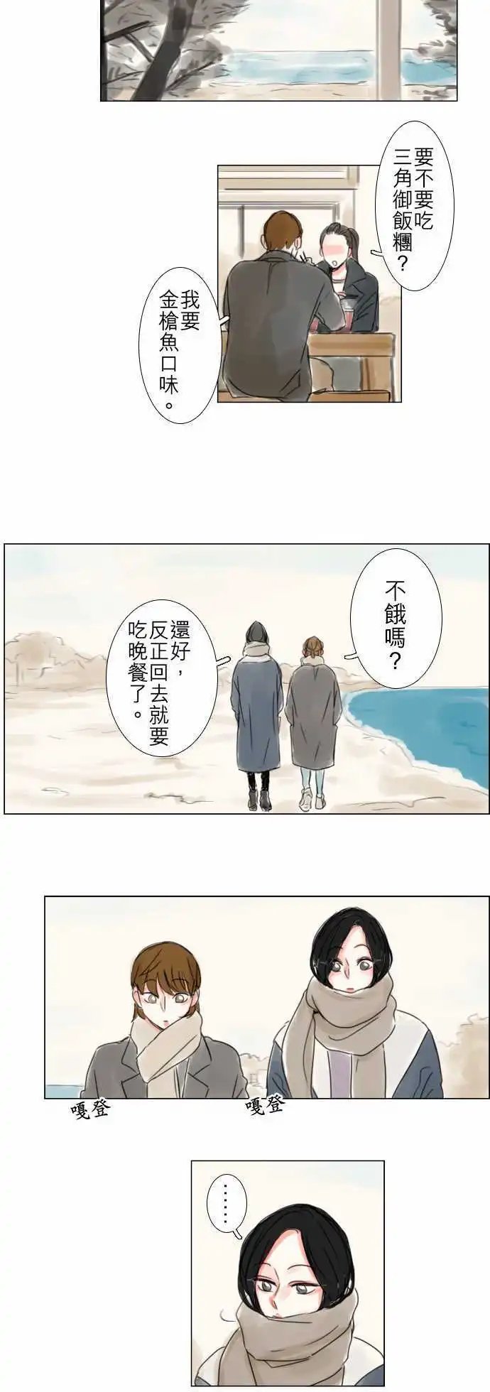 第65话