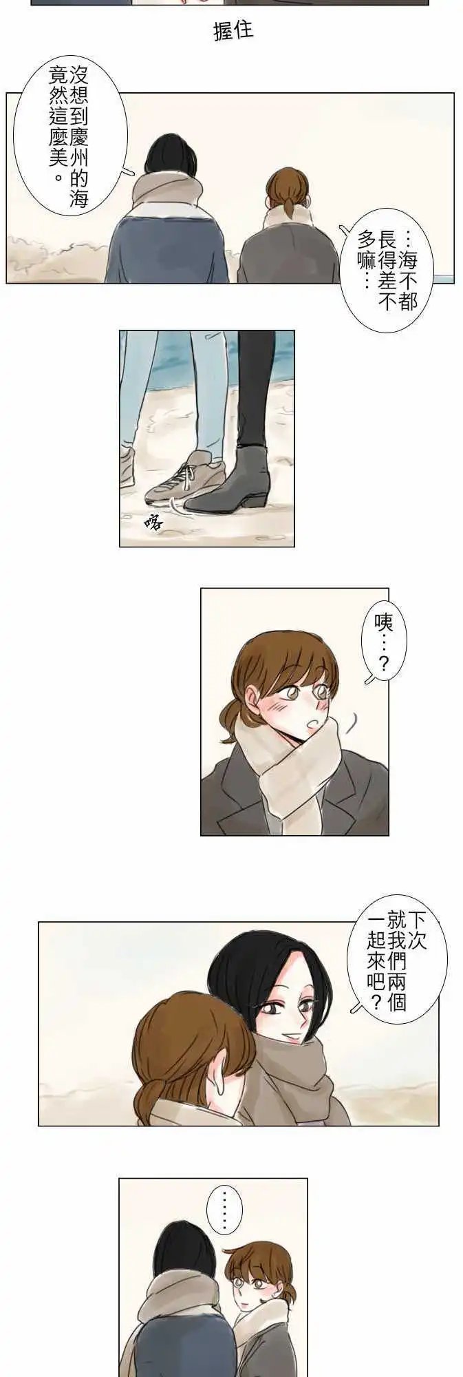 第65话