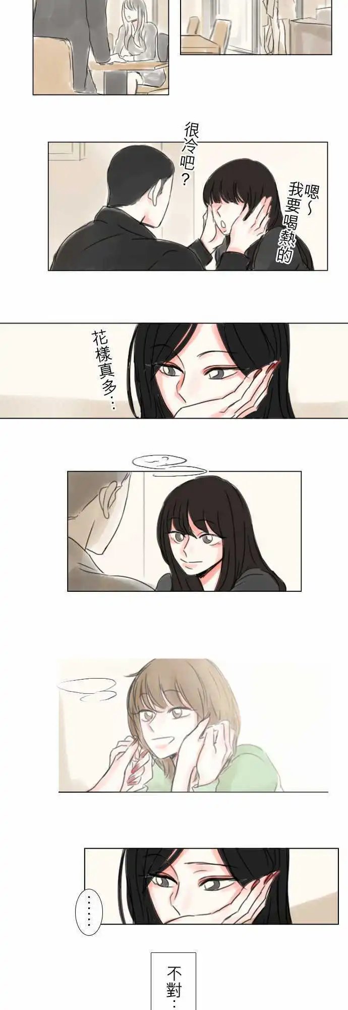 第66话