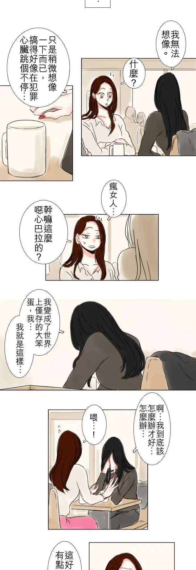第66话