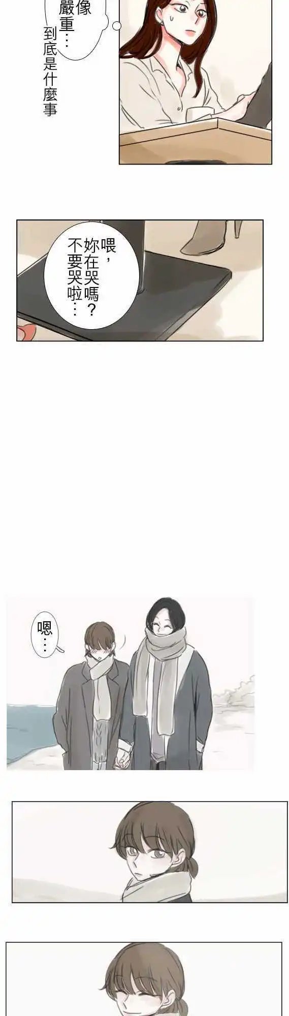 第66话