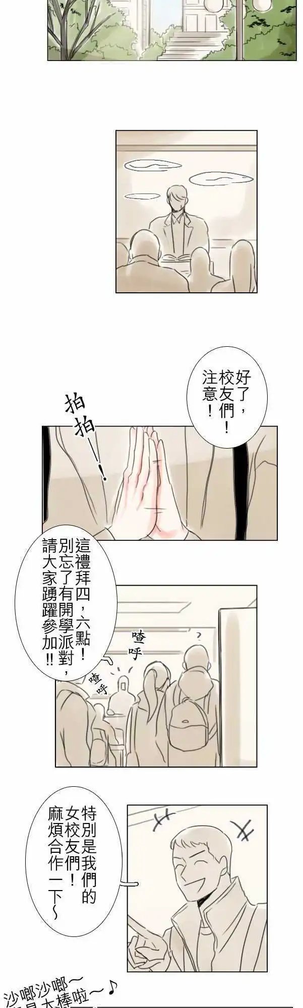 第66话