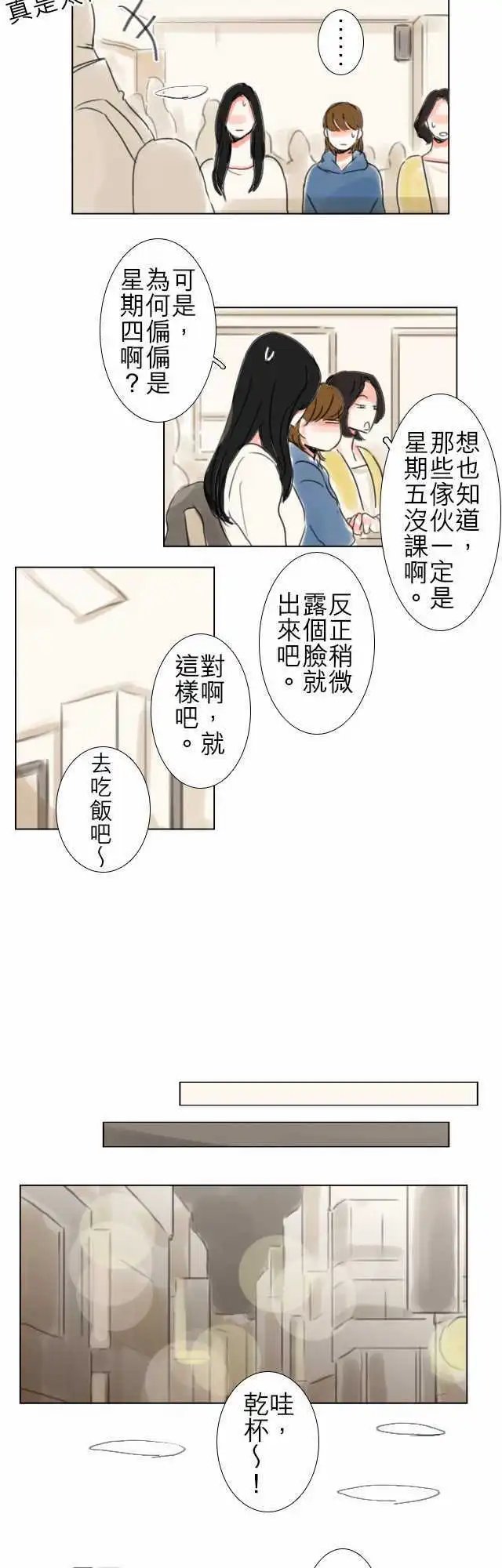 第66话
