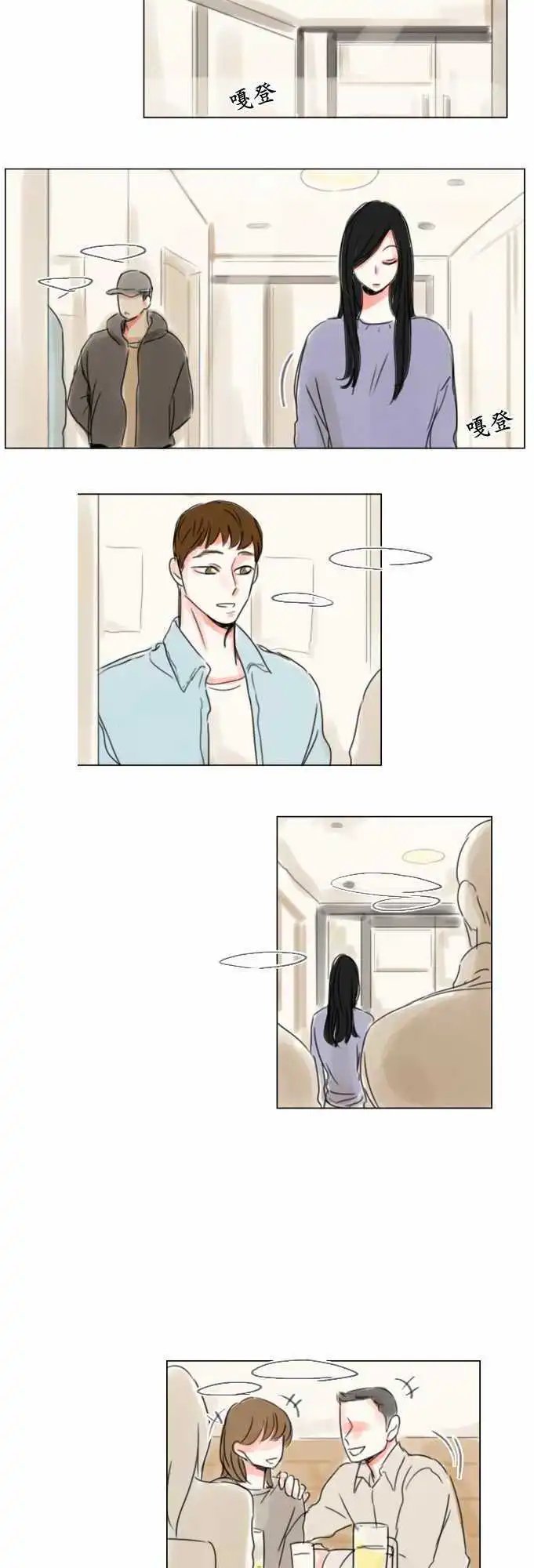 第67话