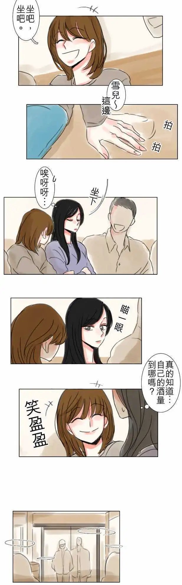 第67话