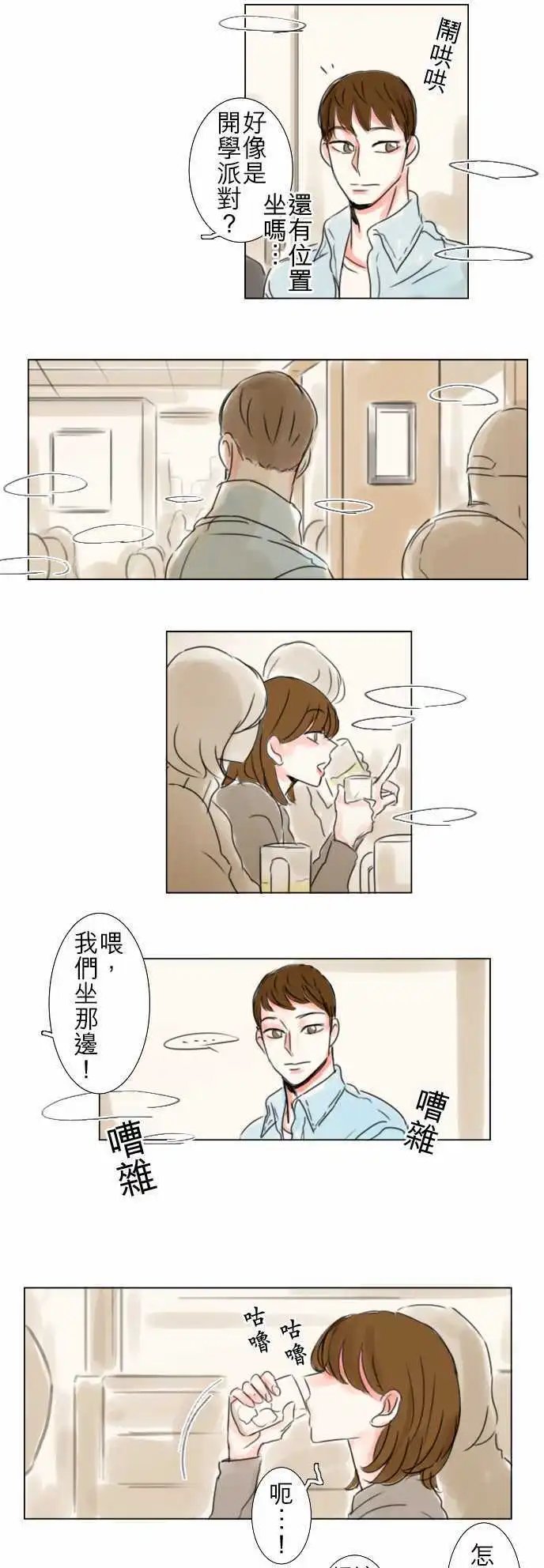 第67话