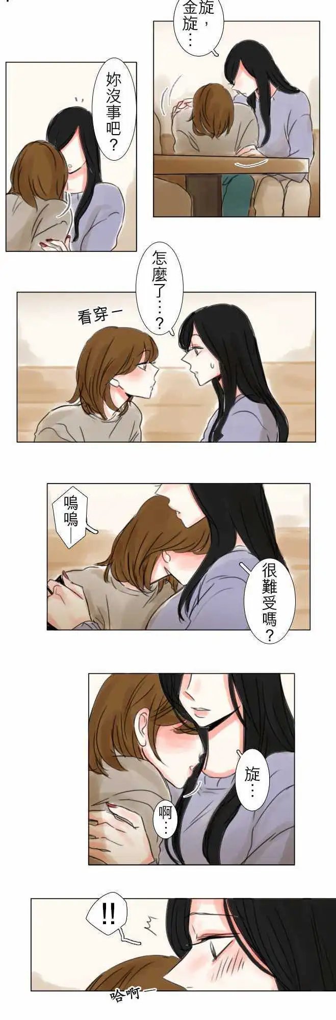 第67话
